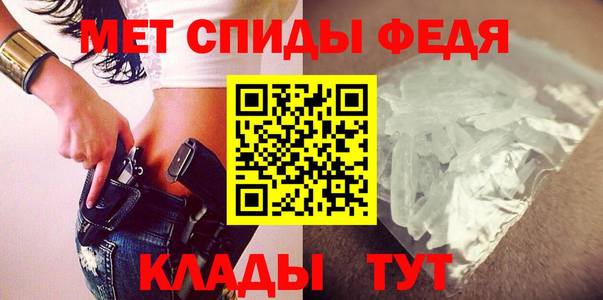 Владикавказ  АМФ  Амфетамин  АМФЕТАМИН 98%  Вход с VPN 