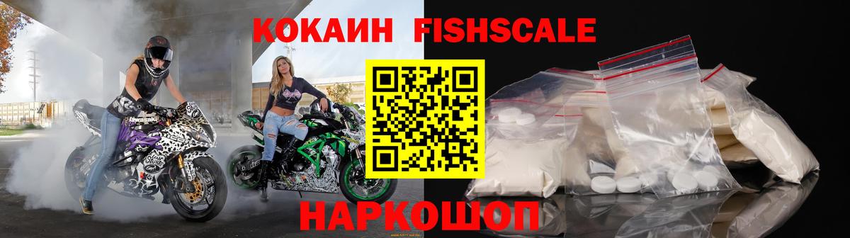 Cocaine VHQ  COCAIN 99%  Вход с VPN  Владикавказ 