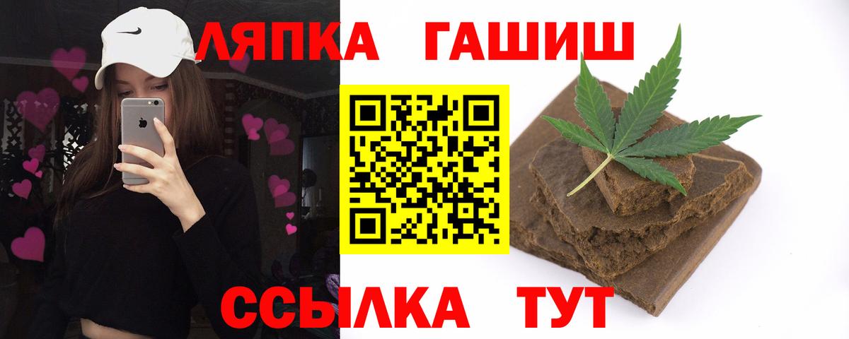 ГАШ ice o lator  Вход с VPN  Владикавказ 