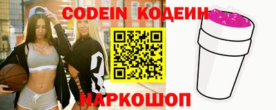 меф VHQ Гуково