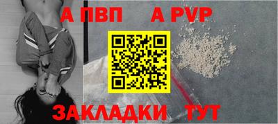 кокаин Гудермес