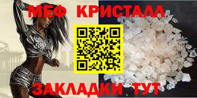 ешки Дмитров