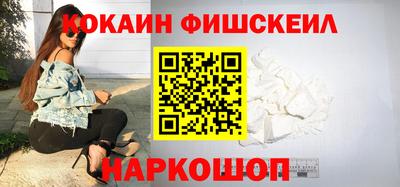 меф VHQ Гуково