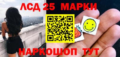 меф VHQ Гуково