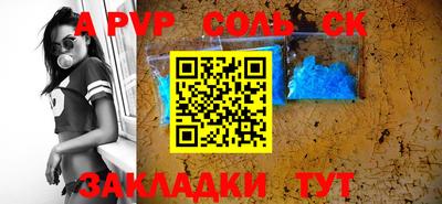 меф VHQ Гуково