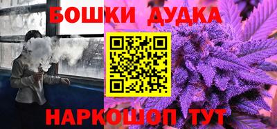 кокаин Гудермес