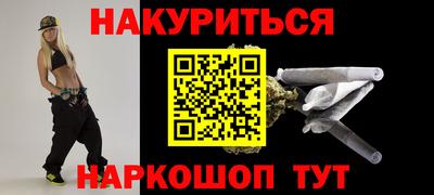 кокаин Гудермес