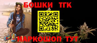 меф VHQ Гуково
