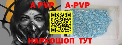 меф VHQ Гуково