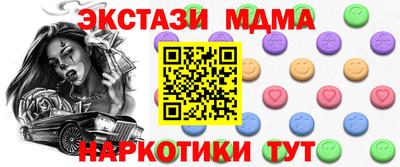 кокаин Гудермес