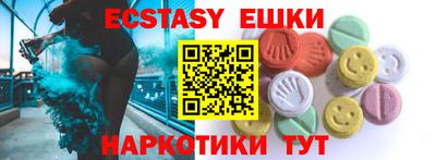 кокаин Гудермес