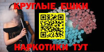 меф VHQ Гуково