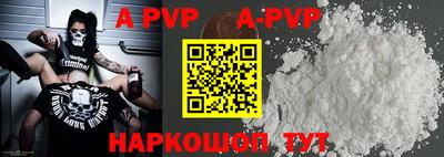 кокаин Гудермес