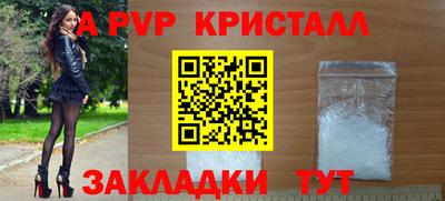меф VHQ Гуково