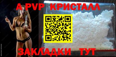 меф VHQ Гуково