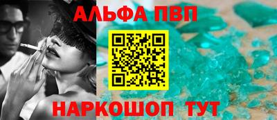 меф VHQ Гуково