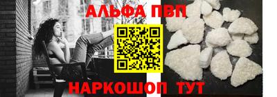 меф VHQ Гуково