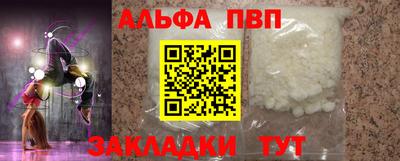 кокаин Гудермес