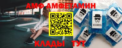 меф VHQ Гуково