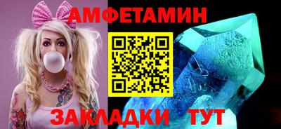 меф VHQ Гуково