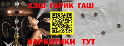 меф VHQ Гуково