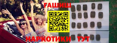кокаин Гудермес