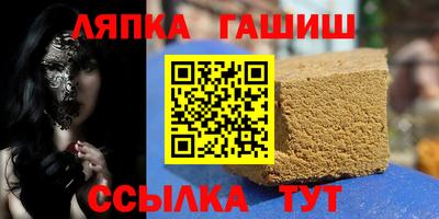 меф VHQ Гуково