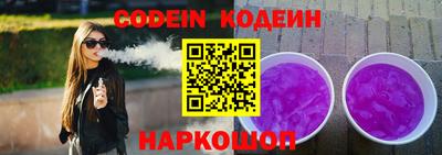 кокаин Гудермес