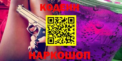 меф VHQ Гуково