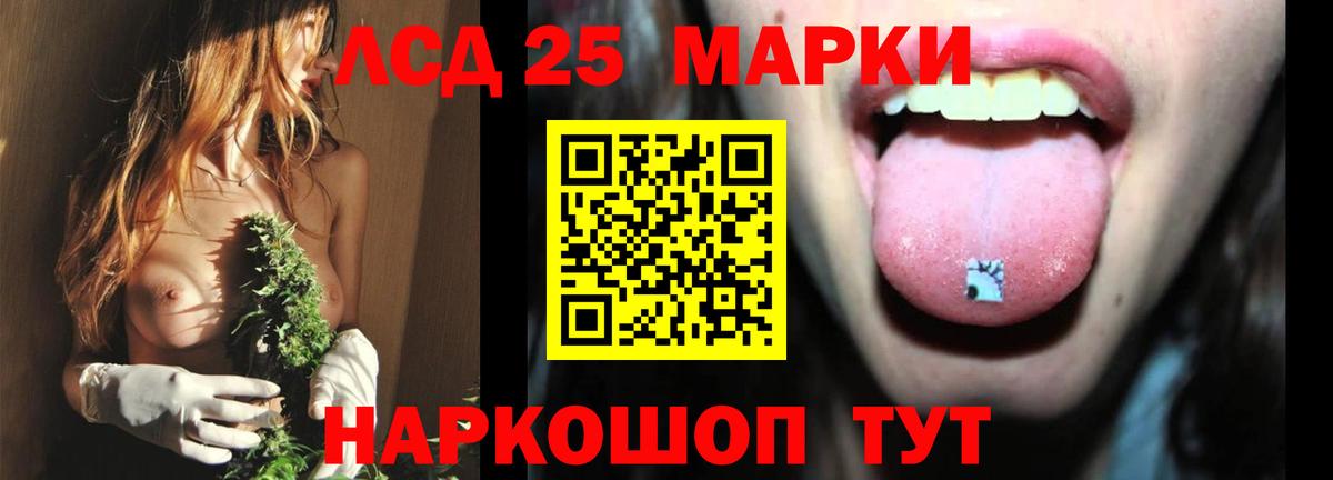 Лсд 25 экстази ecstasy  Вход с VPN  ЛСД экстази  ЛСД экстази кислота  Владикавказ 