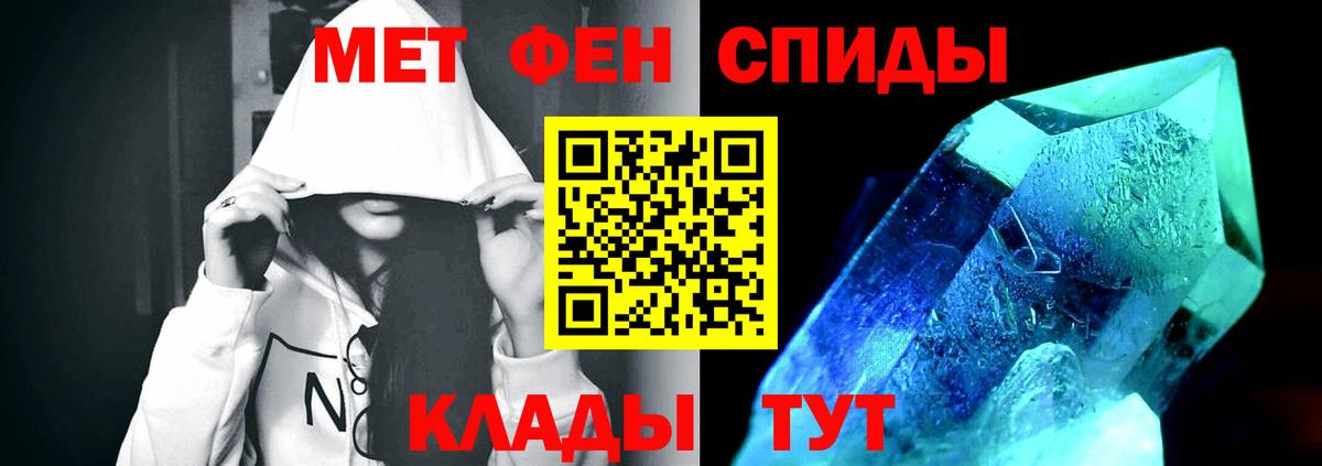 Первитин витя  Первитин витя  Владикавказ  Вход с VPN 
