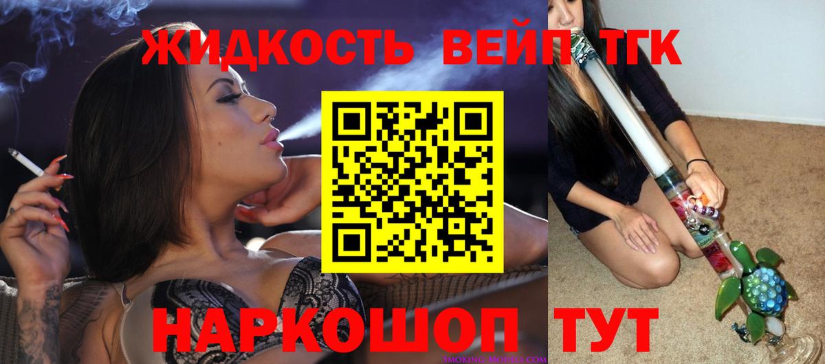 Cocaine  Вейп ТГК  Вход с VPN  Владикавказ  ЭКСТАЗИ  ГАШИШ  Продажа наркотиков  МЕФ кристаллы  Конопля 