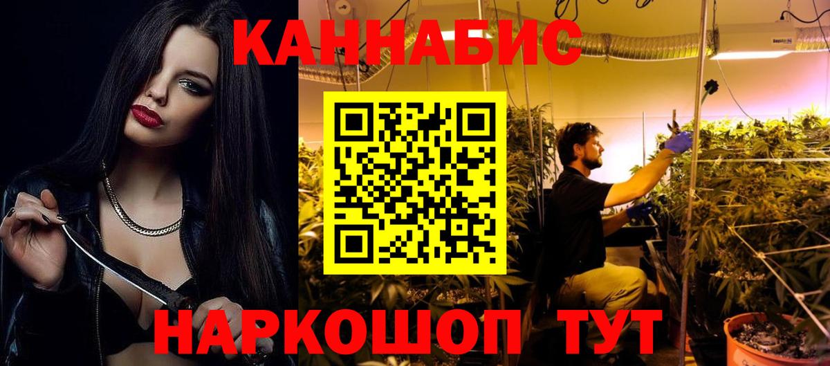 Каннабис Ganja  Канабис планчик  Владикавказ  Канабис ГИДРОПОН  Бошки Шишки Amnesia  Вход с VPN 